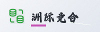 合作伙伴