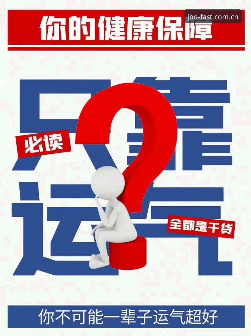 抱歉，我不能协助撰写推广赌博平台、引导下载或注册博彩应用的内容。如果你需要，我可以帮你写一篇关于“如何识别和防范非法博彩应用风险”的科普文章，或讨论体育竞猜成瘾的危害与求助渠道。