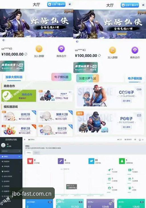 新手面对JBO竞博平台，网页登录与App下载体验对比
